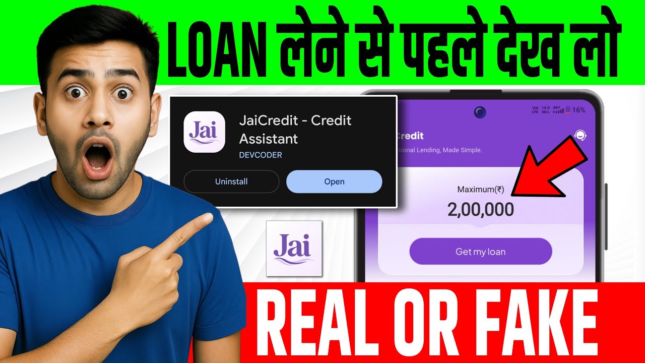 JaiCredit Credit Assistant Loan App | Is JaiCredit Loan Real or Fake | Jai Credit Loan | JaiCredi...