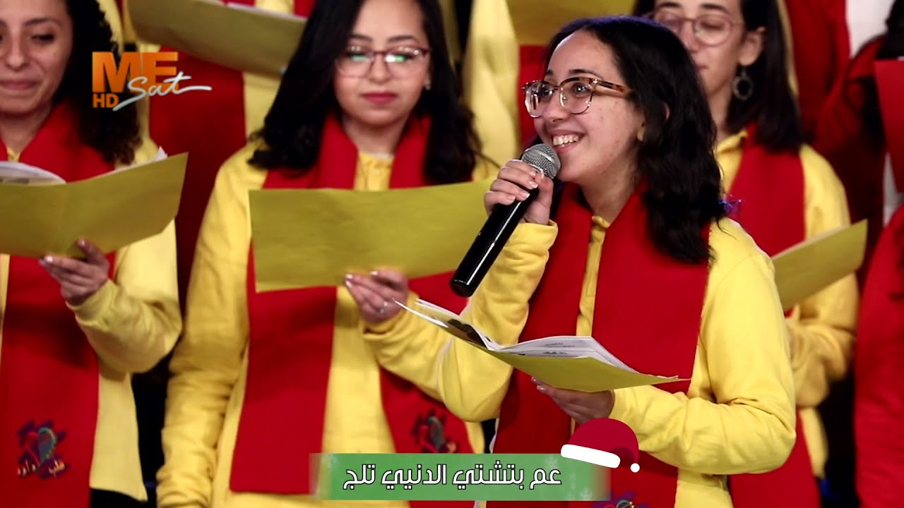 ترنيمة | تلج تلج - فريق قلب داود