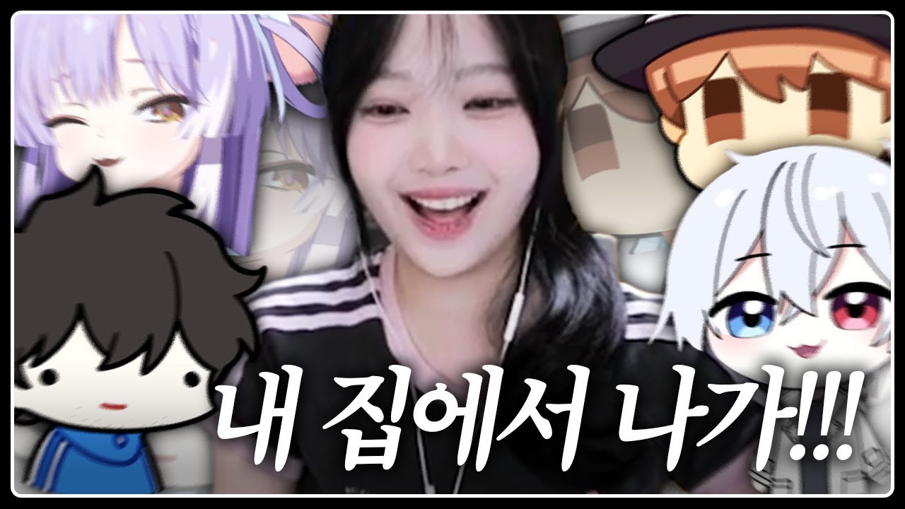정상이 하나도 없는 마을 [ 쌀멋서버 2화 ]