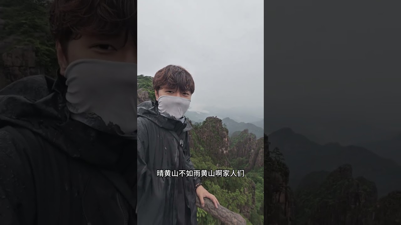 这个夏天在黄山看到了最美的火烧云 #黄山 #西海大峡谷网红小火车 #最美火烧云