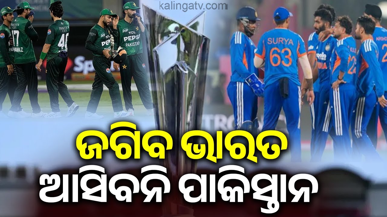 Pakistan Team Withdraws from February 15 Colombo Match | Kalinga TV