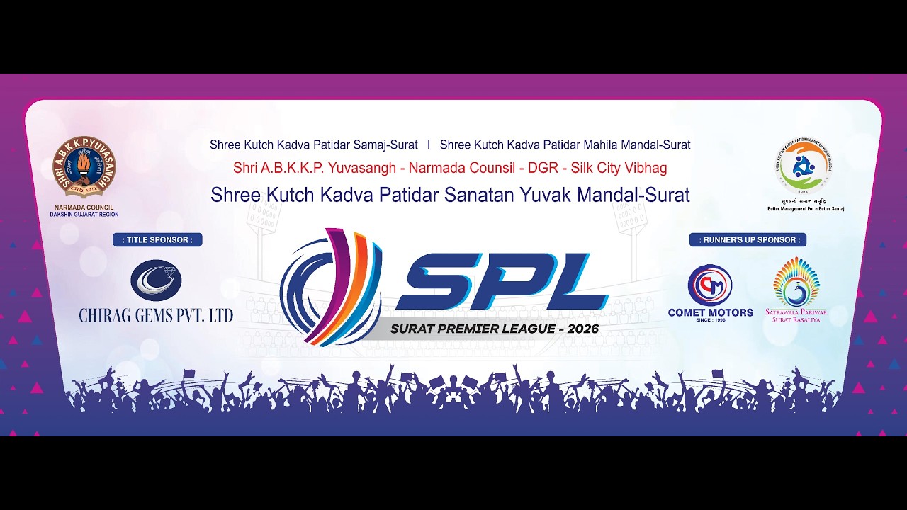 CHIRAG GEMS SPL 2026 | SHIKHAR GROUP OF COMPANY GROUND | DAY 3