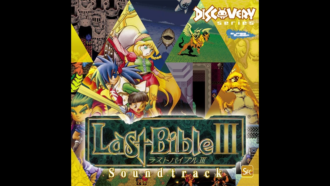 Last Bible III OST - Field I (Extended)