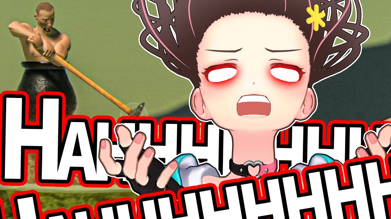【＊】HAHHHHHHHHHHHH!?!?!?!?!?!?【Getting Over It】