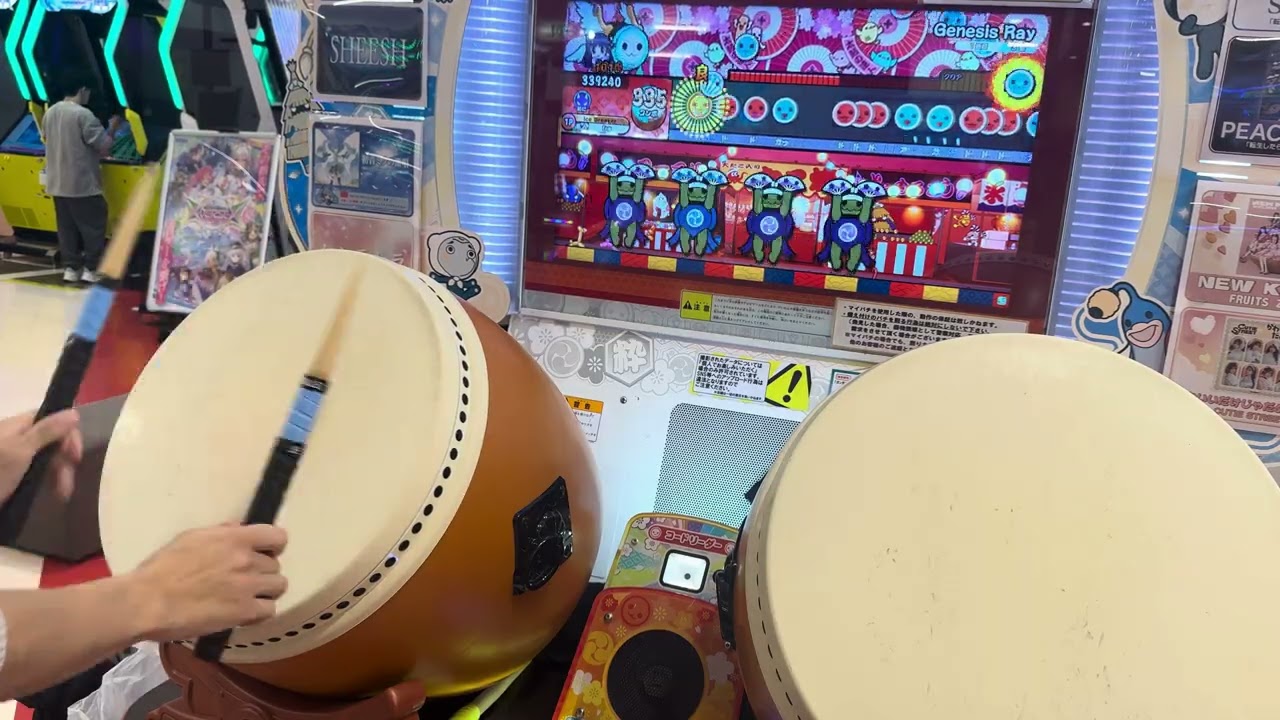 Genesis Ray   可減らして絶対リベンジする