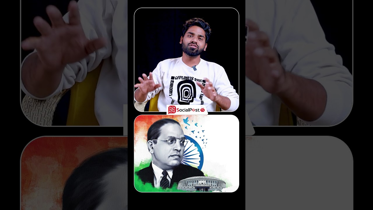 Caste Reservation System | #drbrambedkar #shorts #telugushorts #trending #constitution #ytshorts