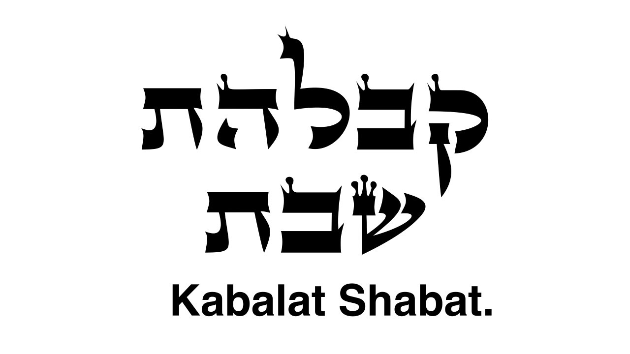 🔥 Kabalat Shabat Shirá 🔥🕊️👑🍷🥖