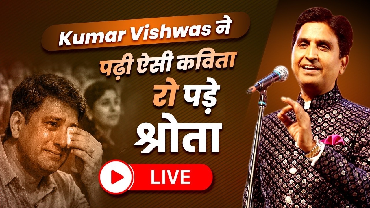 Kumar Vishwas LIVE Kavi Sammelan | Hindi Poetry, Shayari & Inspirational Speech