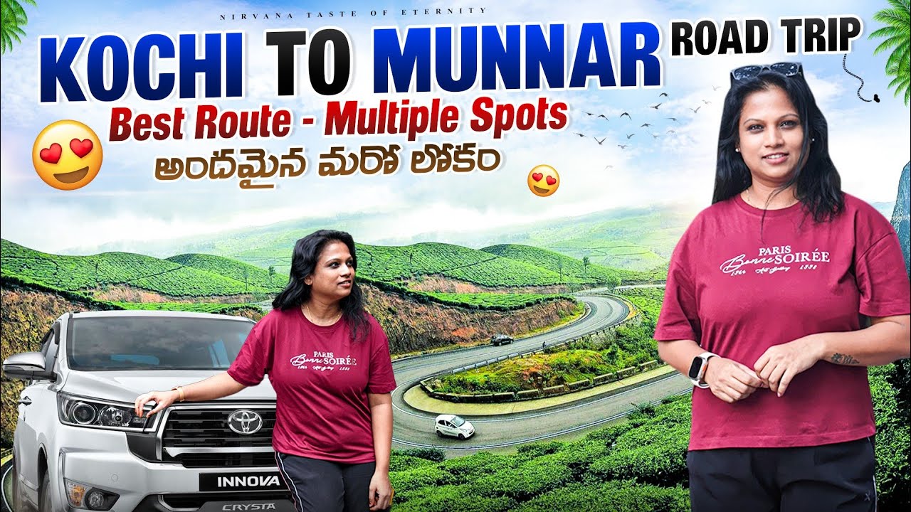 Kochi to Munnar Direction#Things to do in Munnar #Kerala #telugu