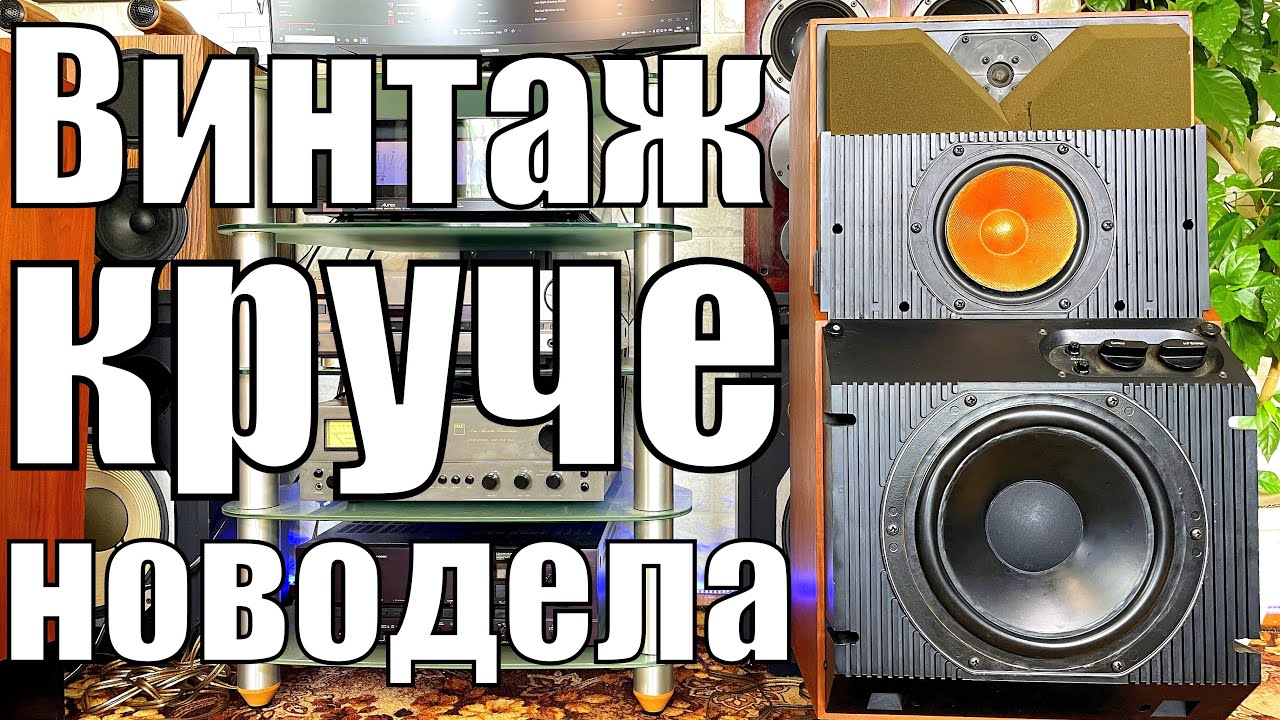 АУДИОФИЛЬСКАЯ акустика Bowers&Wilkins!