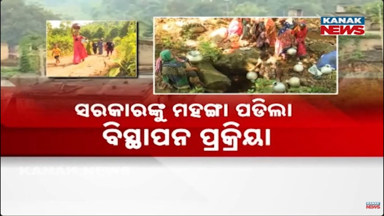 Big Blow to Govt! OHRC Slams Odisha over Satkosia Tiger Reserve Rehabilitation
