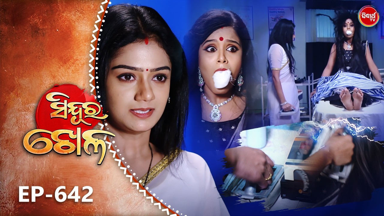 Sindura Khela | Full Episode 642 | ସିନ୍ଦୂର ଖେଳ | Odia Mega Serial | Sidharth TV @8PM