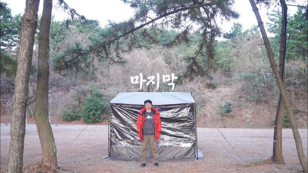 마지막 영상이 될 것 같습니다.🙇‍♀️