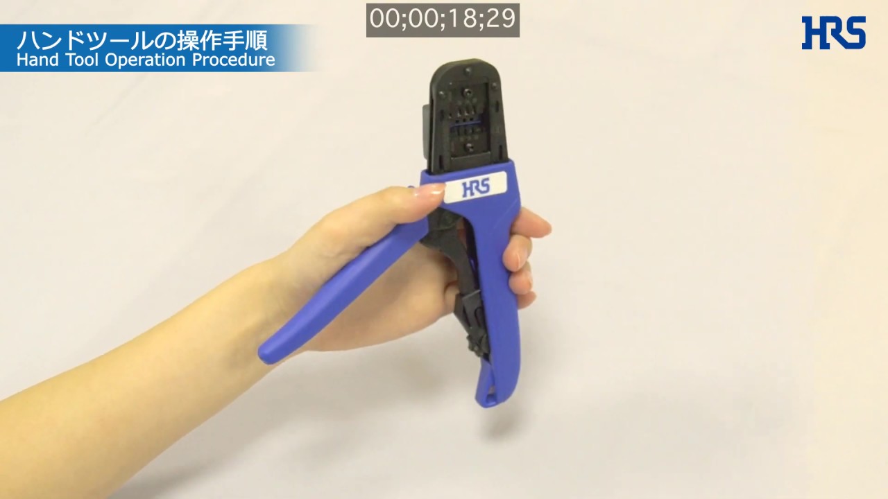 HT801，HT802シリーズハンドツール操作手順 [ヒロセ電機]