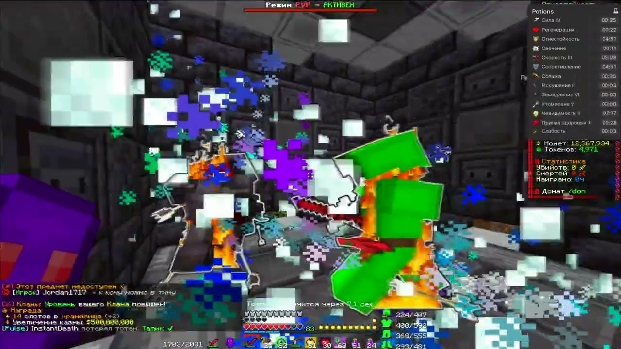 pvp funtime | new vipe