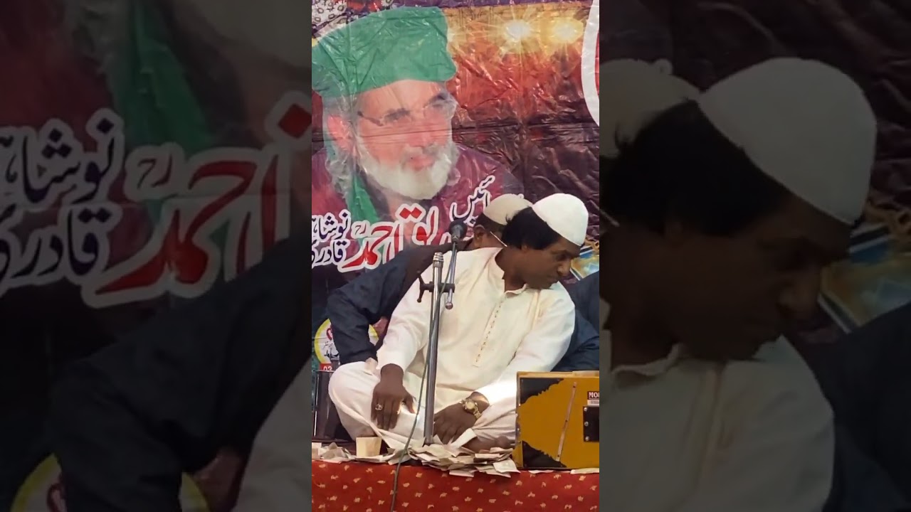 Inam Sabir Ali Makkha Qawal