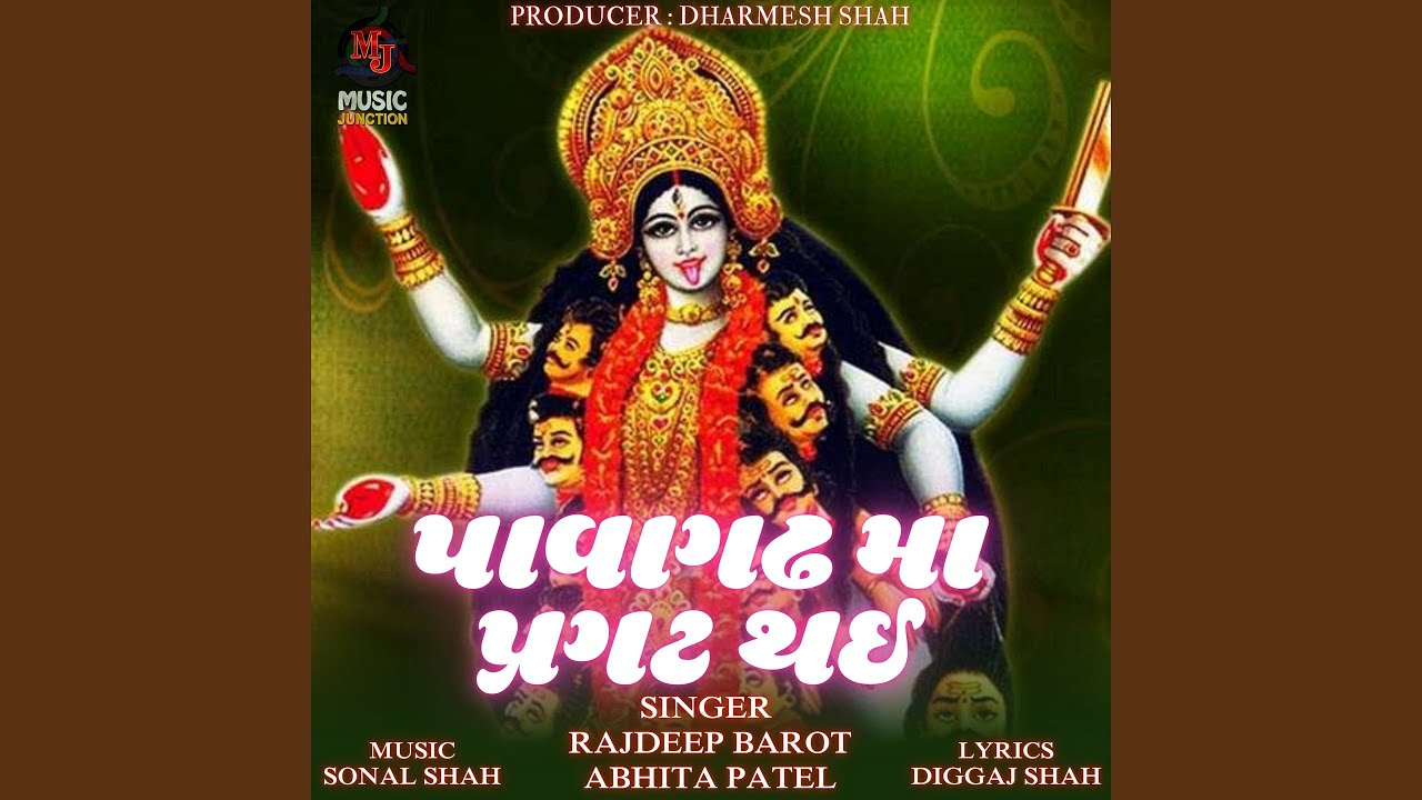 Pavagadh Ma Pragat Thai