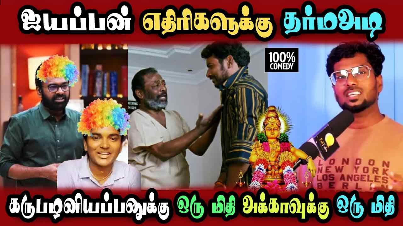 Politalks Vicky Speech Abt Karupalaniyappan, Laud Speaker #DMKFAILS Mk Stalin #bjp | Arasiyal Arasan