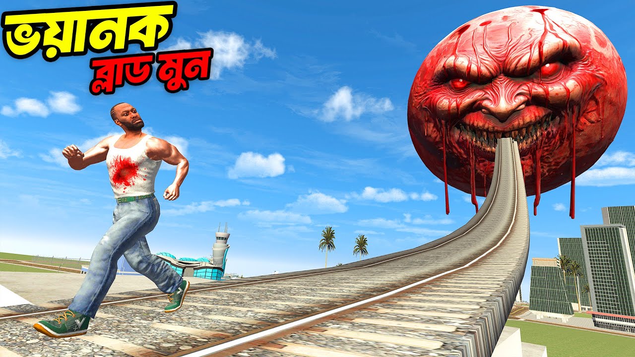 ভয়ানক Horror Blood Moon Vs Franklin কে জিতবে😨 | horror game - GTA 5 !!