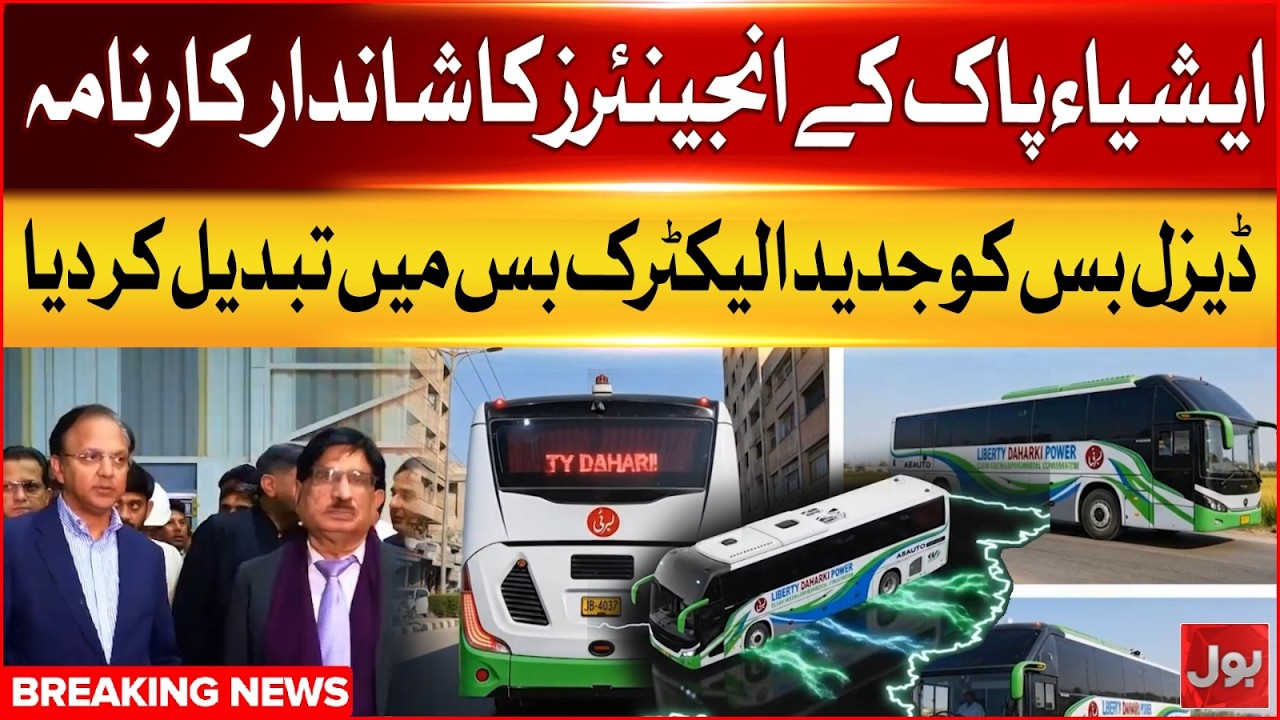 Electric Bus Conversion: Asia Pak Engineers’ Incredible Achievement | BOL News