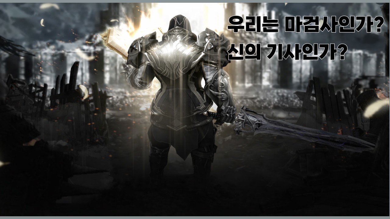 (진짜 초간단!) 로스트아크 밸패이후 딜구조 바뀐 딜홀나 소개영상