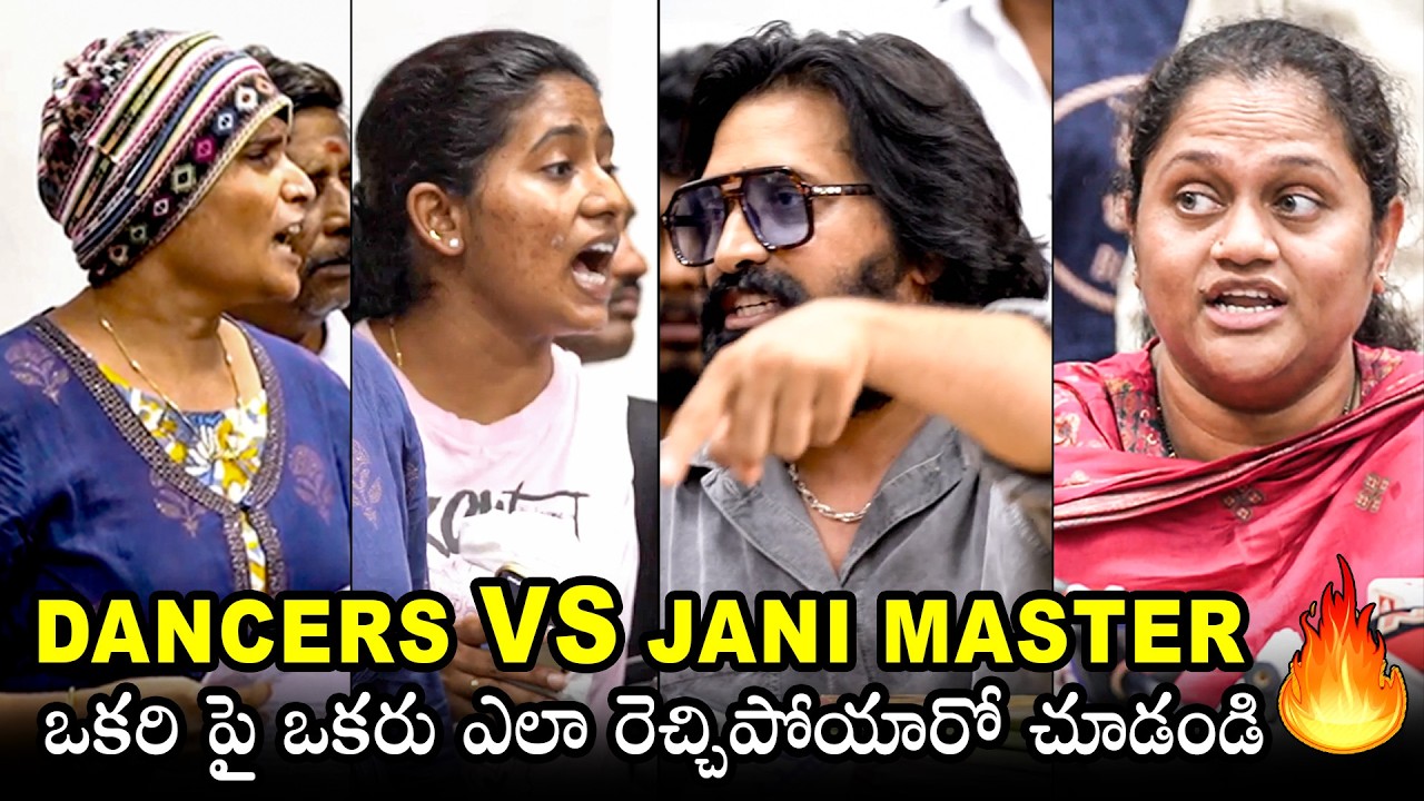 Jani Master Wife Heated Argument On Dancers Association | Jani Master vs Sekhar Master |Filimy Looks