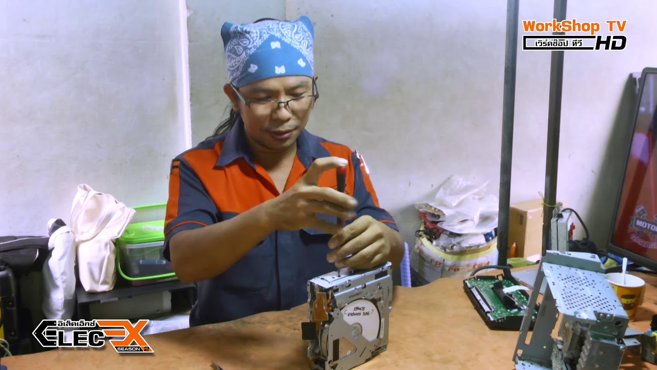 ElecEx_Ep36 : ซ่อมเครื่องเล่น  6 Disc CD Changer ของ TOYOTA