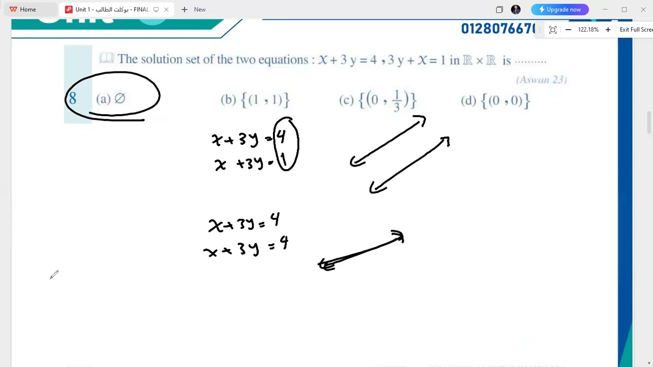 Solving two equation in on variable in first degree( 3rd prep ) الصف الثالث الاعدادي لغات