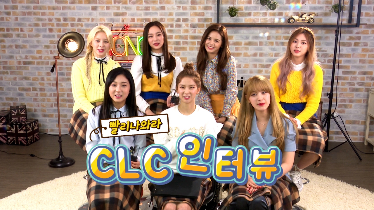 [ENG][인터뷰] CLC 