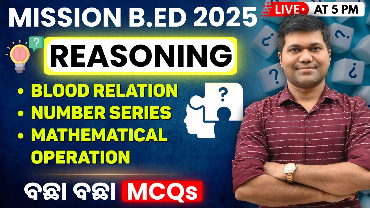 B.Ed Entrance Exam Preparation 2025 | Reasoning | Important MCQs Discussion #bidyasagarclasses_tet