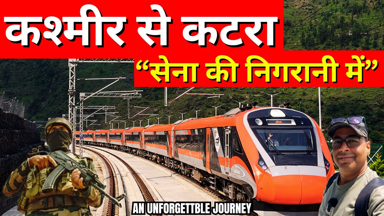 Vande Bharat में ऐसा पहले कभी नहीं देखा!, ट्रेन में थे Fully Armed Soldiers, Srinagar से Katra train