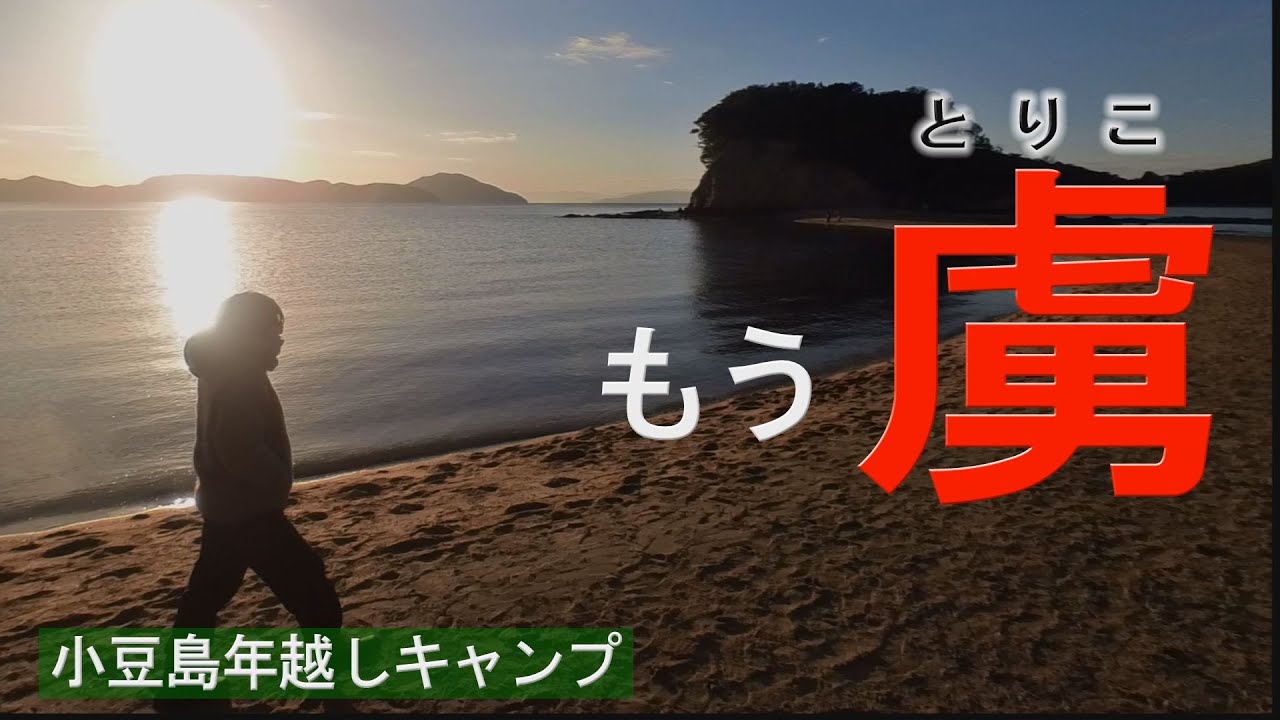 何度も来たくなる島☆だったら住んじゃう？