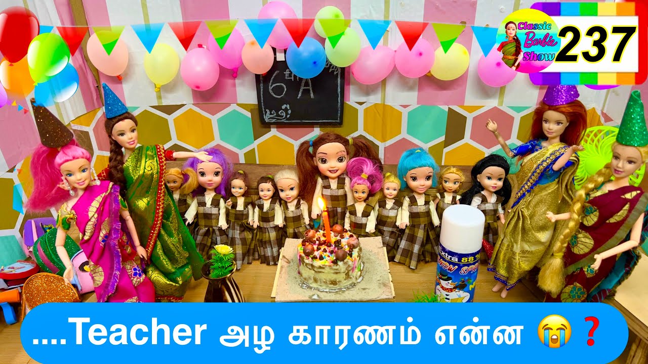வசந்த காலம் Epi - 237 | Teachers day celebration 🎉 in classic barbie show | barbie tamil