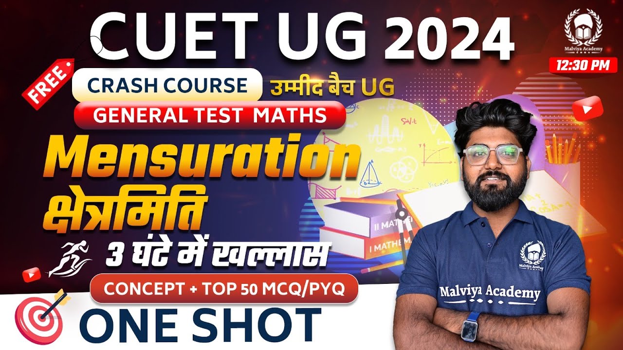 Mensuration one shot (Concept+Top50 MCQ/PYQ) | CUET 2024 Domain GT Maths crash course |Shubham sir