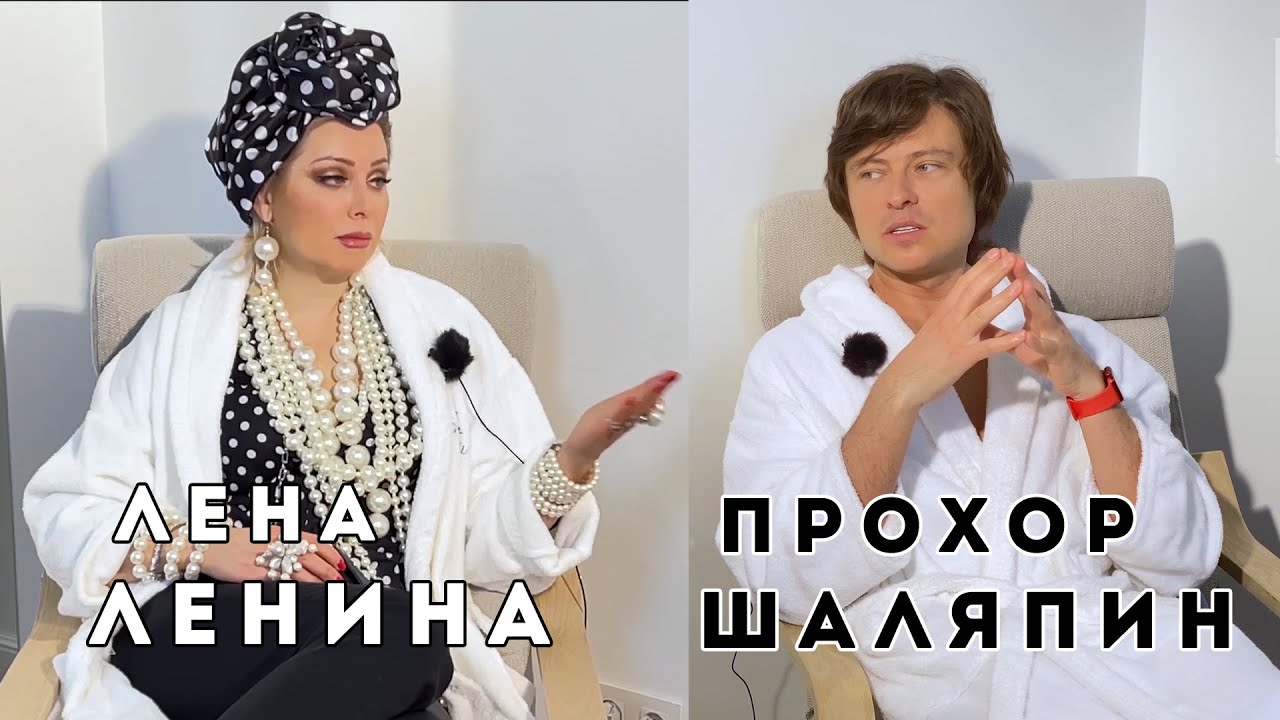 Прохор Шаляпин о сладком, спорте и сексе