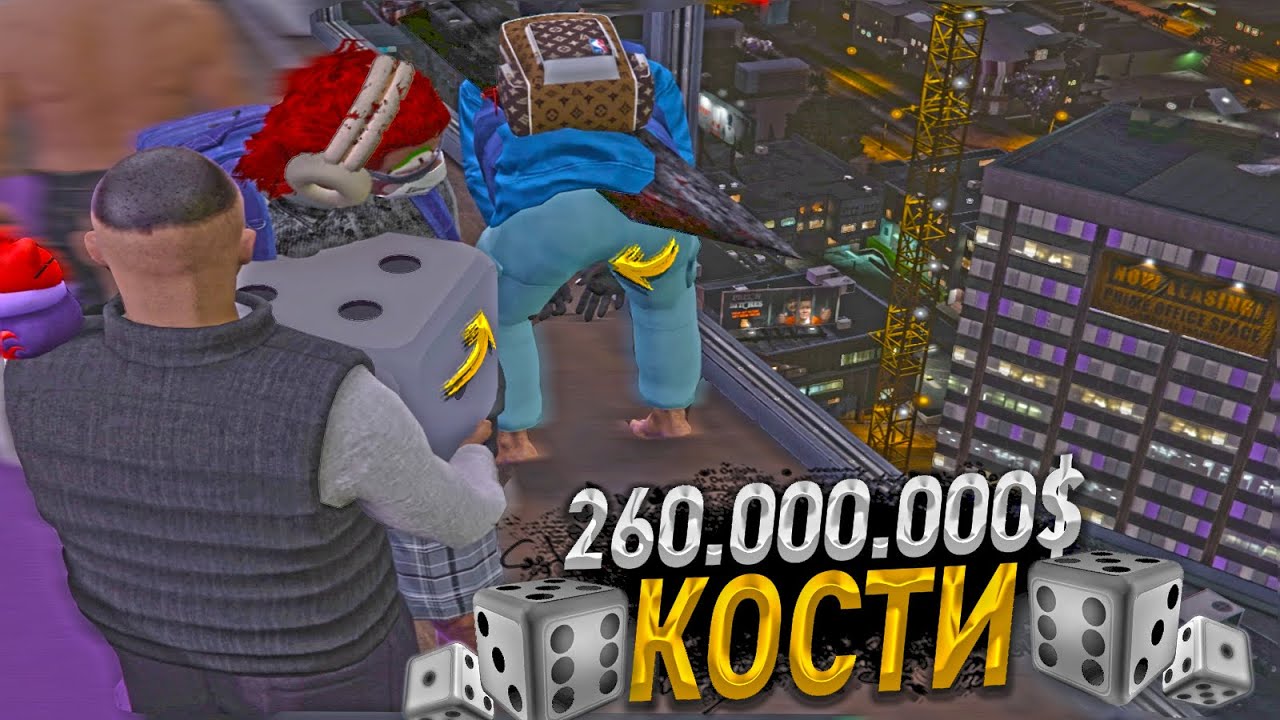 КАК из 2.000.000$ Сделать 1 МИЛЛИАРД ? 3 СЕРИЯ. GTA 5 RP / MAJESTIC