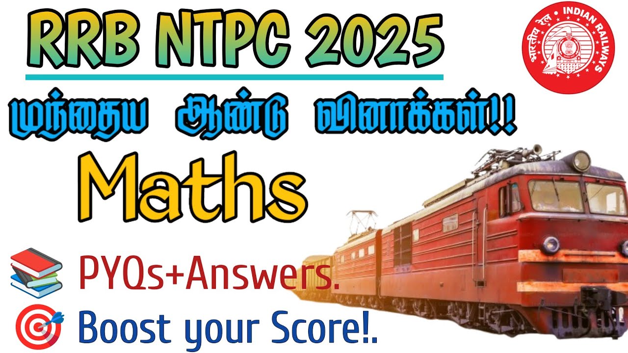 Railway NTPC Previous Year Question and Answer -Maths