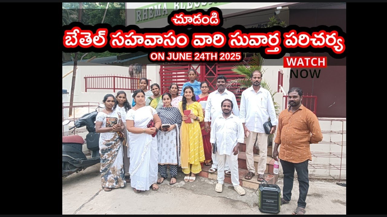 🔥 మహిమ కరంగా జరిగిన సంఘ సువార్త ||#StreetGospel #suvartha #teluguchristian #jesus ||