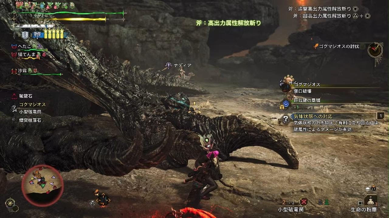 やば　笑