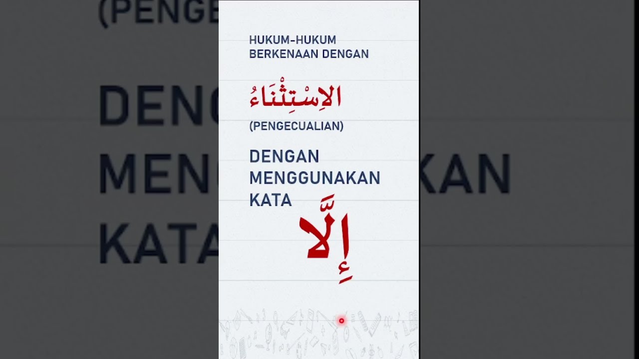 I'rab Mustatsna dengan Illa (إِعْرَابُ المُسْتَثْنَى بِـــ