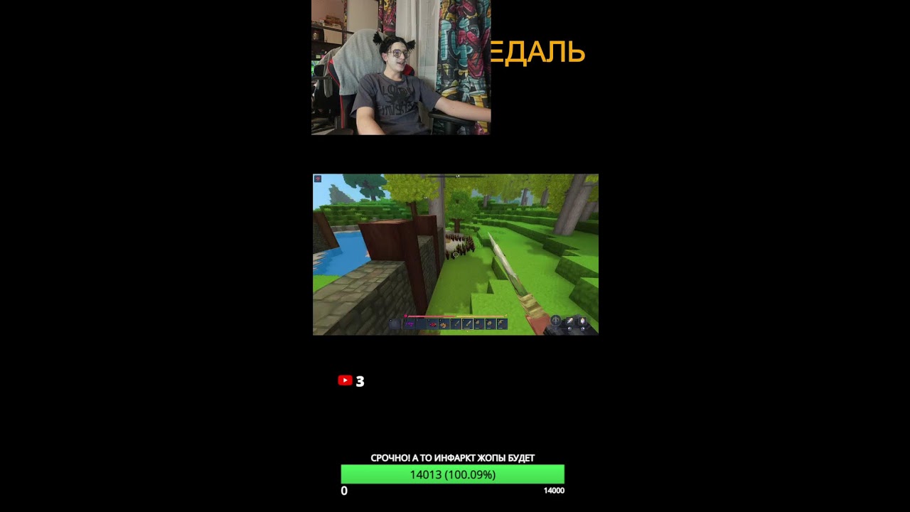 Hytale в майнкрафте стрим