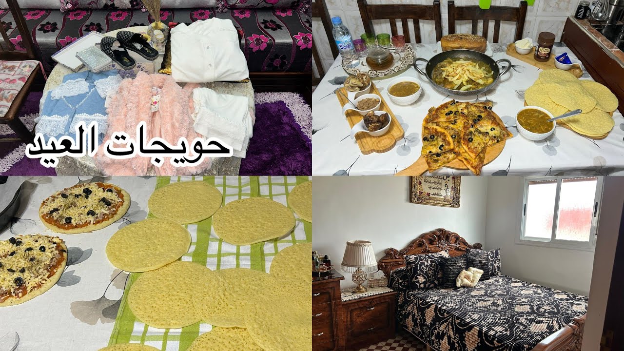 واش حتى نتوما فحالي🫩فطور فأخر لحظة ديال الزربة ولكن مشبع يا ختي مشترياتي لي كسيت راسي بيهم طوب ياختي