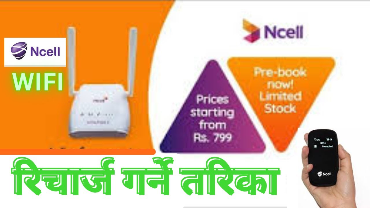 NCELL Wifi RIcharge Garne Tarika| how to richarge Ncell WIFI
