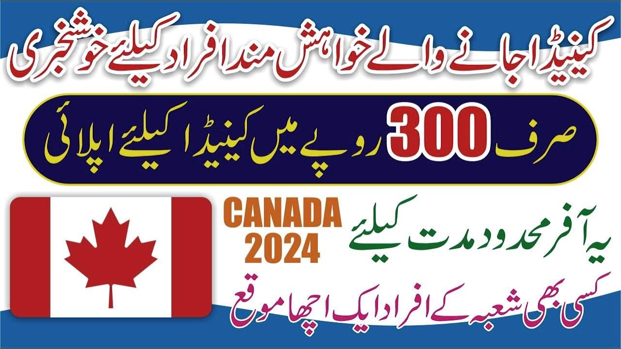 How to Find Jobs in Canada - Canada Jobs 2024 Online Apply - How to Online Apply for Canada Job 2024
