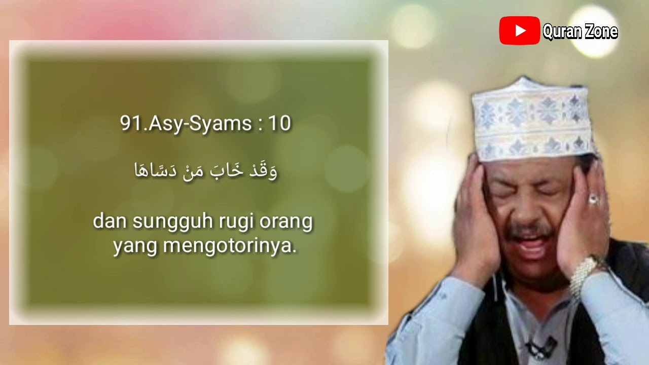 abdurrahman sadien   asy syams