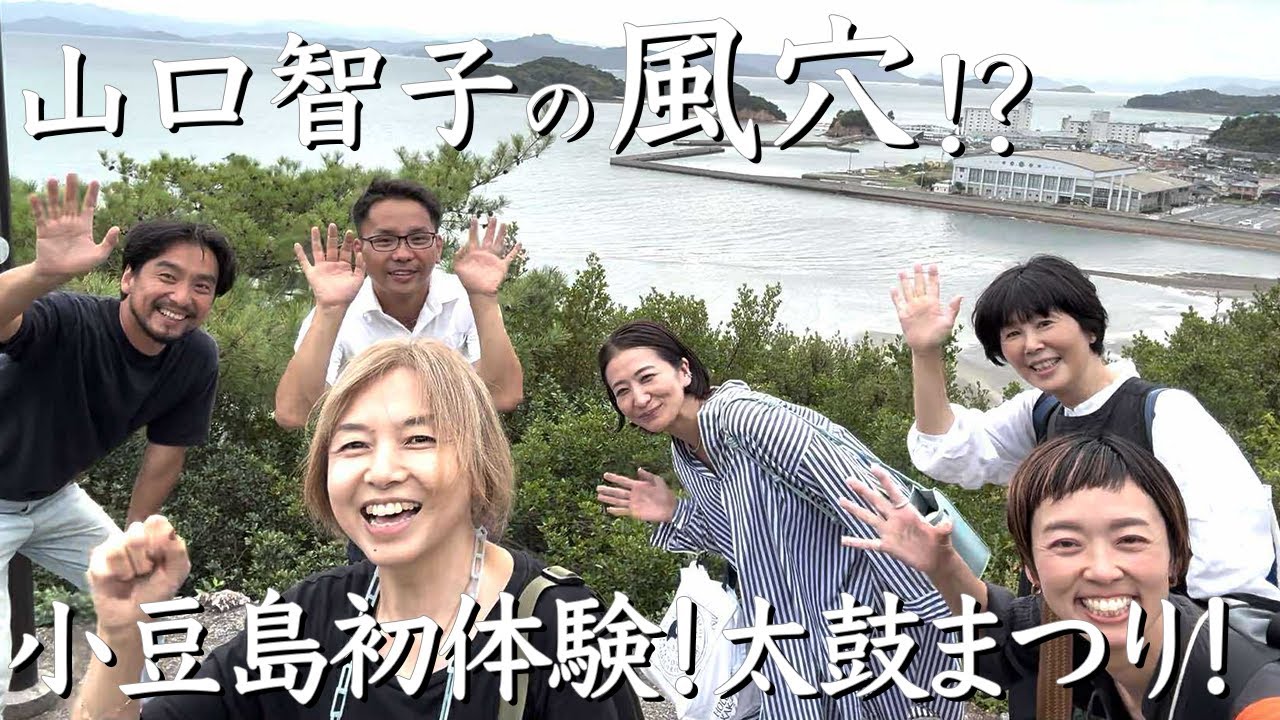 小豆島秋祭り　太鼓台奉納
