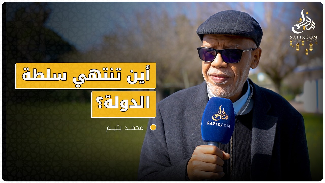 محمد يتيم: الخطاب السياسي يحتاج إلى أيديولوجيا وأزمة المشاركة تعكس قصورا في وضوح الأحزاب