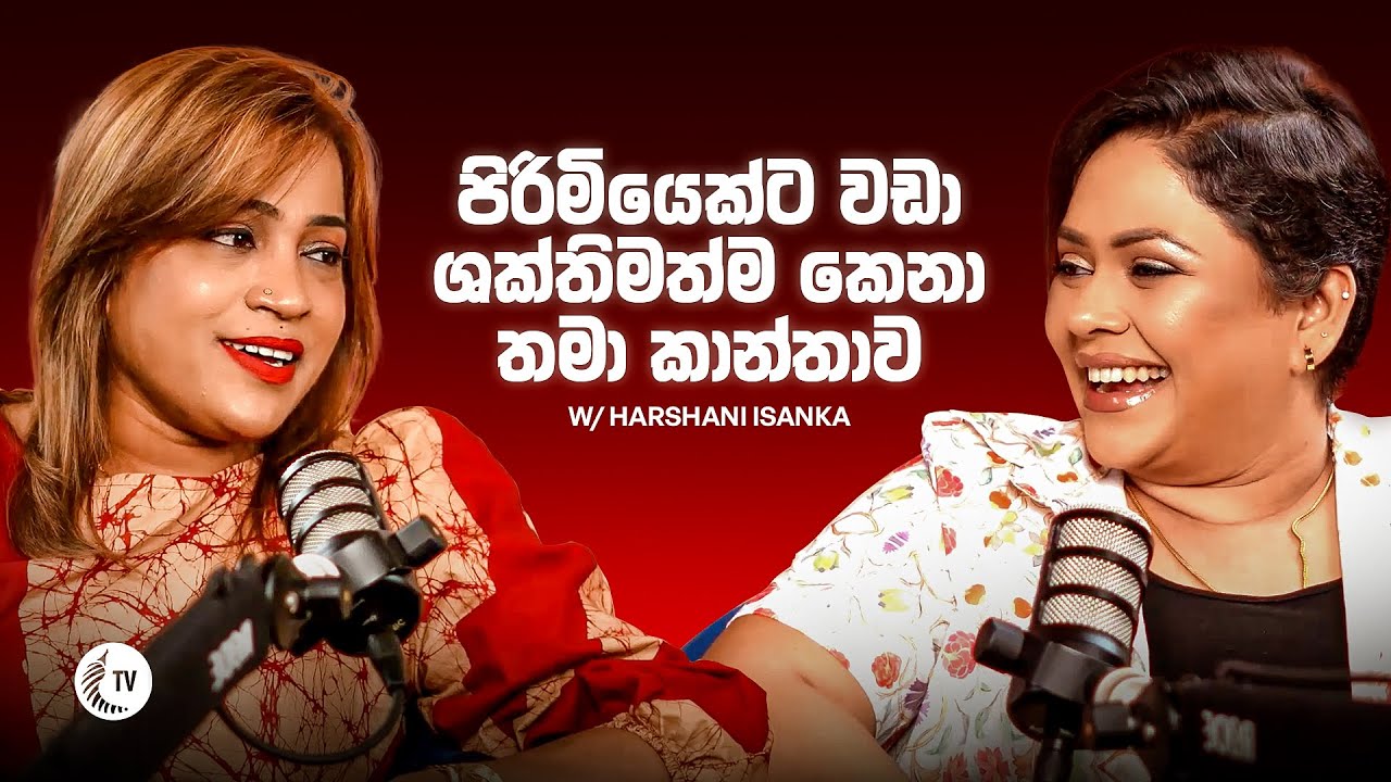 Microblading කලාව හඳුන්වා දුන් ප්‍රවීණ රූපලාවණ්‍ය ශිල්පිණිය - ආචාර්ය හර්ෂණී ඉසංකා.
