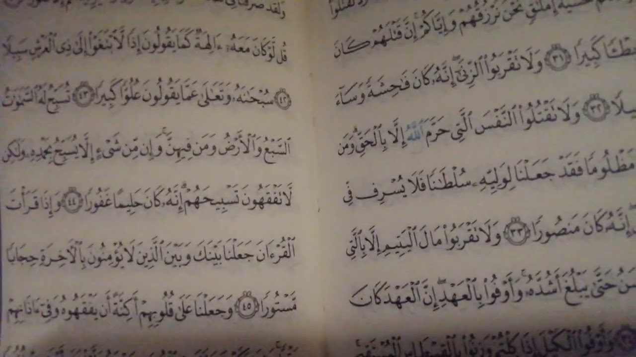 استخاره ام البنين ع مفصله للاحرف (خ أ ن ح ز ذ ب س و ك ج ه ص ض ل ع غ ف ق ط)رجوع وخطوبه ونجاح