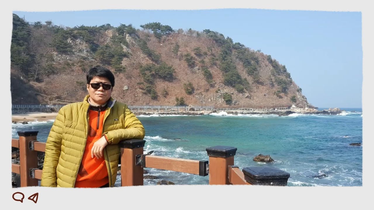 20180310 강원도 정동심곡바다부채길...Jason